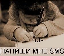 Профиль
